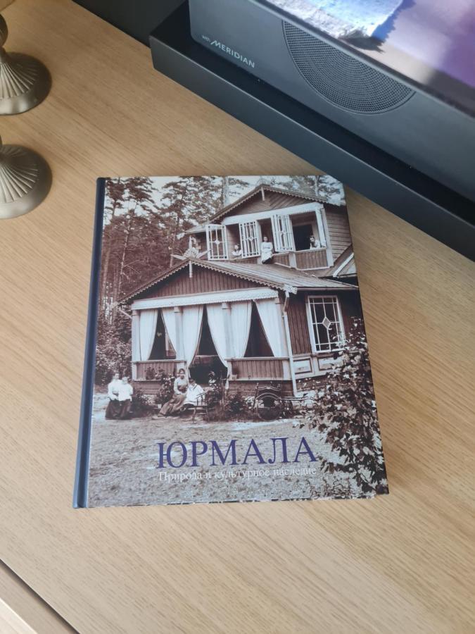 Laimas Holiday home *